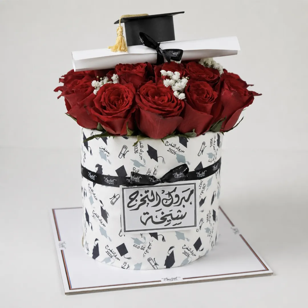 Graduation 2026 Cake
