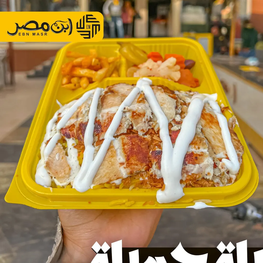 فته شاورما فراخ