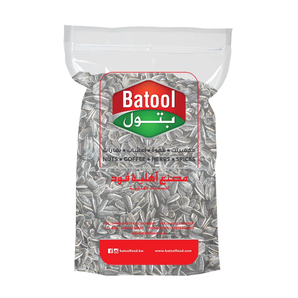 حب شمسي مملح 5 كيلو