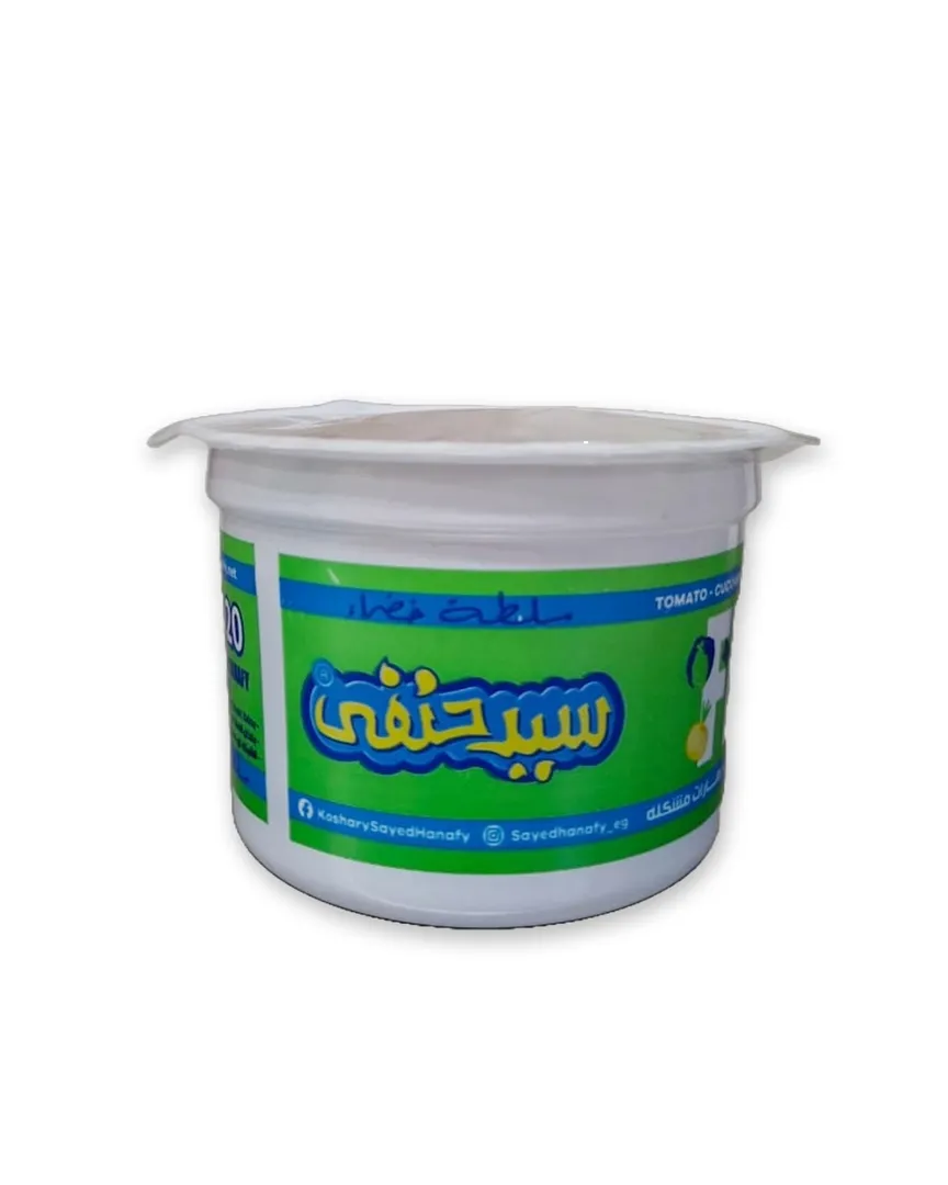 Green Sald