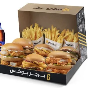 مكس اند ماتش بوكس لثلاثة أشخاص