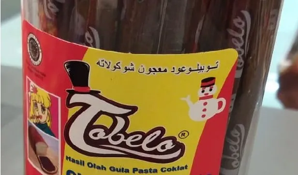 Tobelo Chocolate Paste (1box400gm)