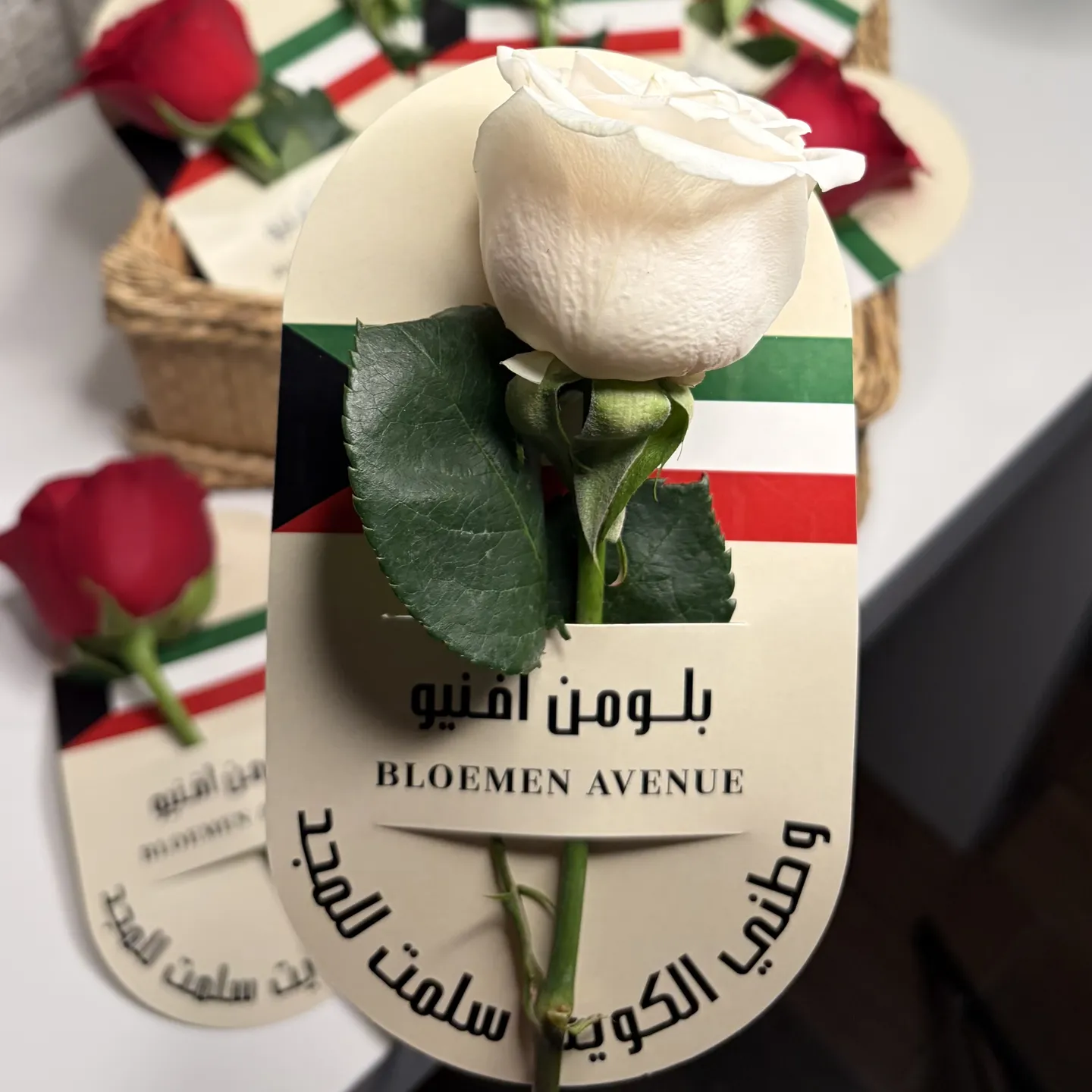 Kuwait National Day