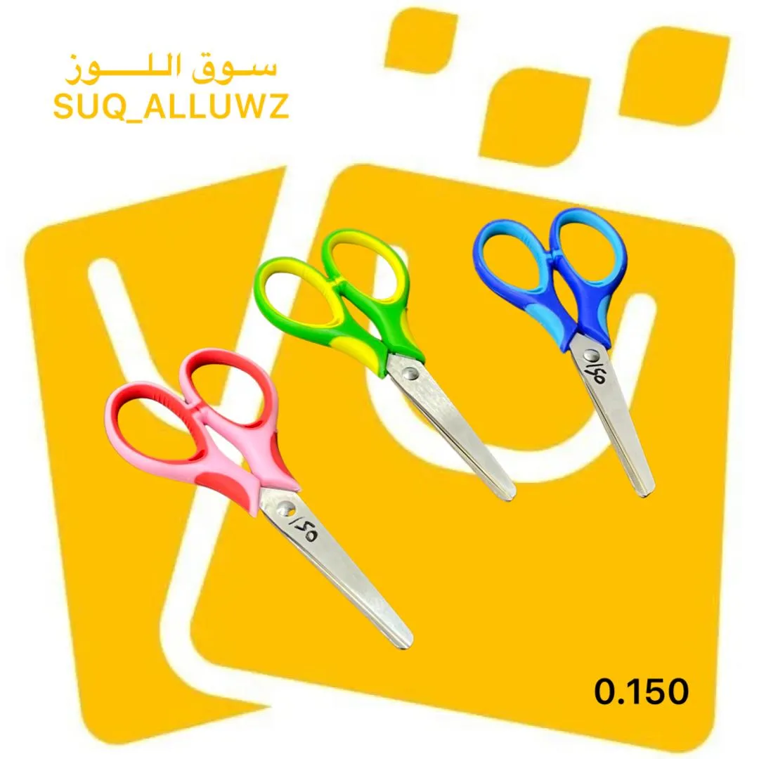 مقص حديد 07