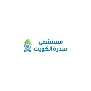 مستشفى سدره