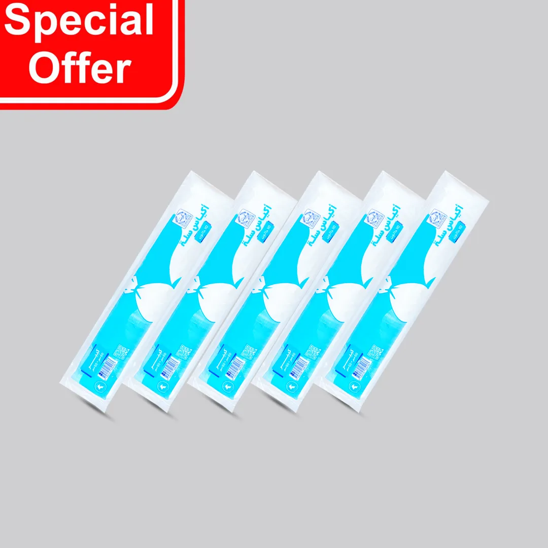 OFFER 5-PCS BASKET GARBAGE 10 GALLONS