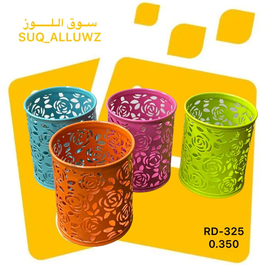 حامل اقلام دائري مزغرف RD-325
