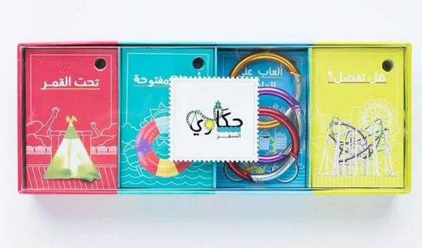 HAKAWI SAFAR