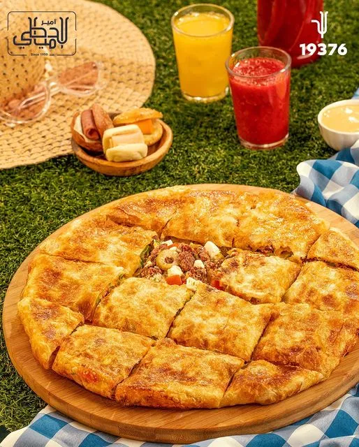 فطير بسطرمة كيري