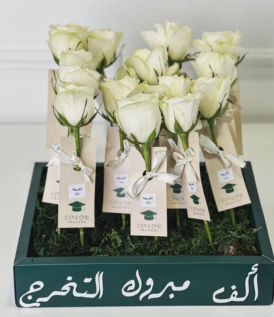 Graduation flowers Giveaway