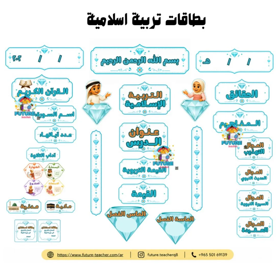 بطاقات اسلامية ازرق الماس