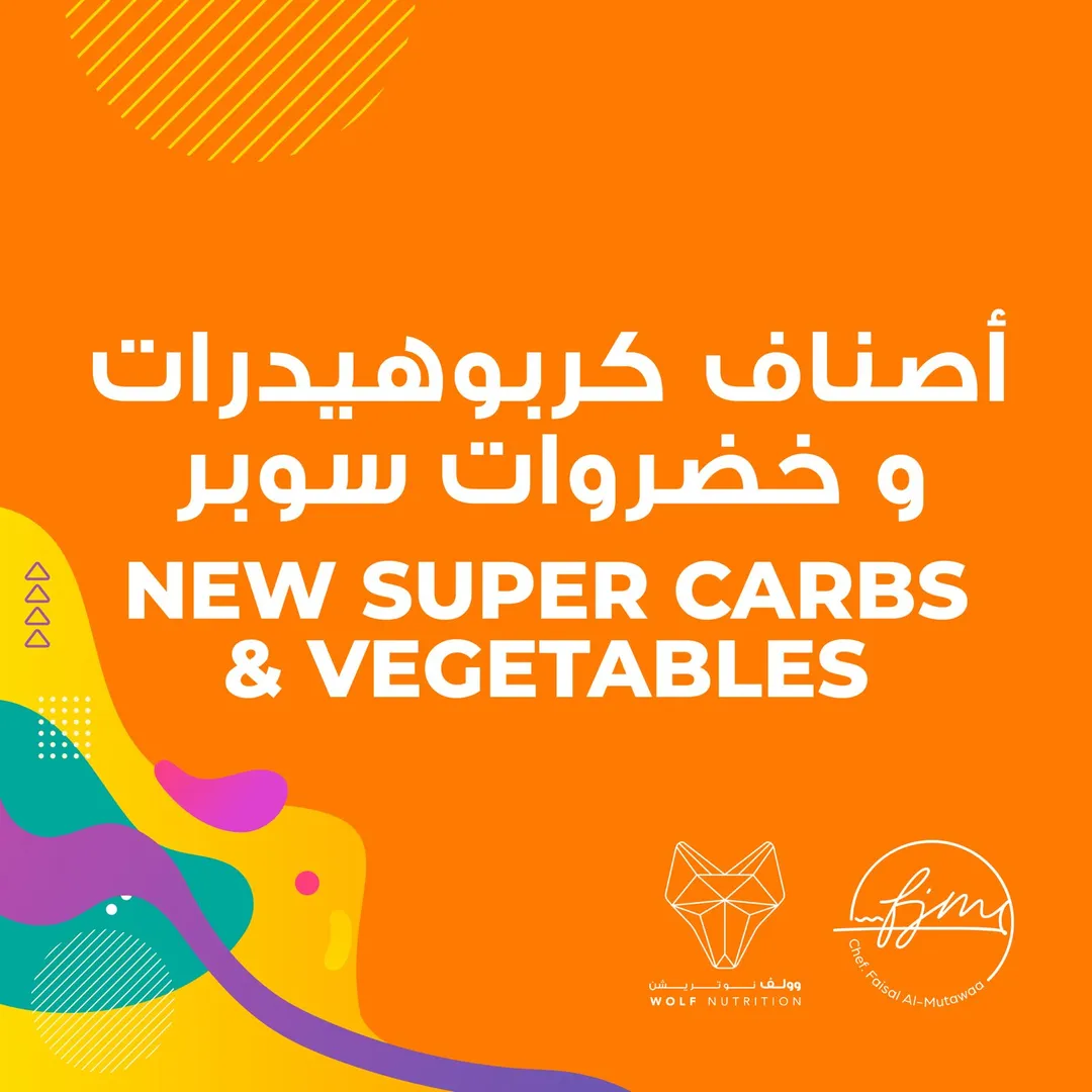 Chef Faisal Protein Pack – New Super Carbs & Vegetables