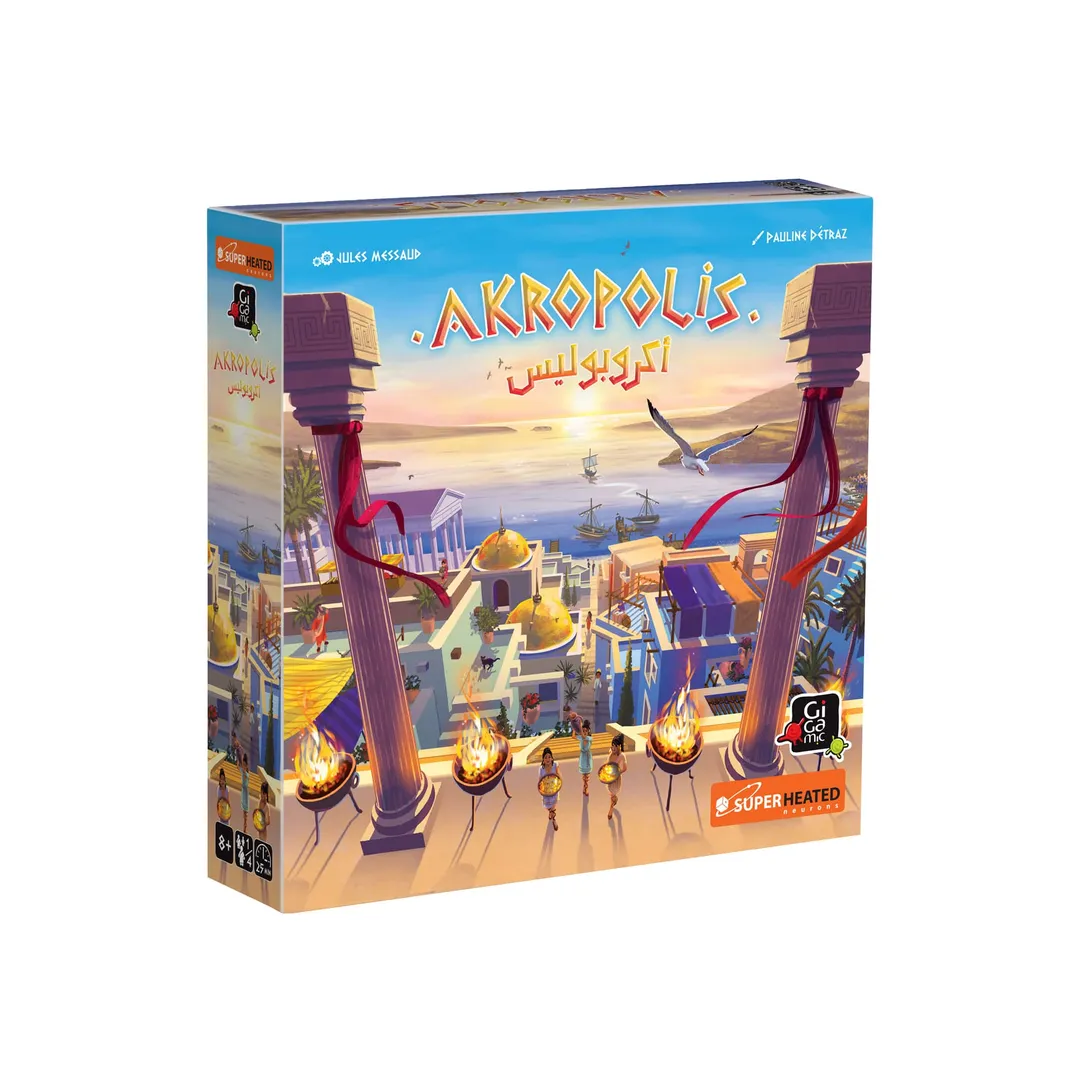 لعبة أكروبوليس