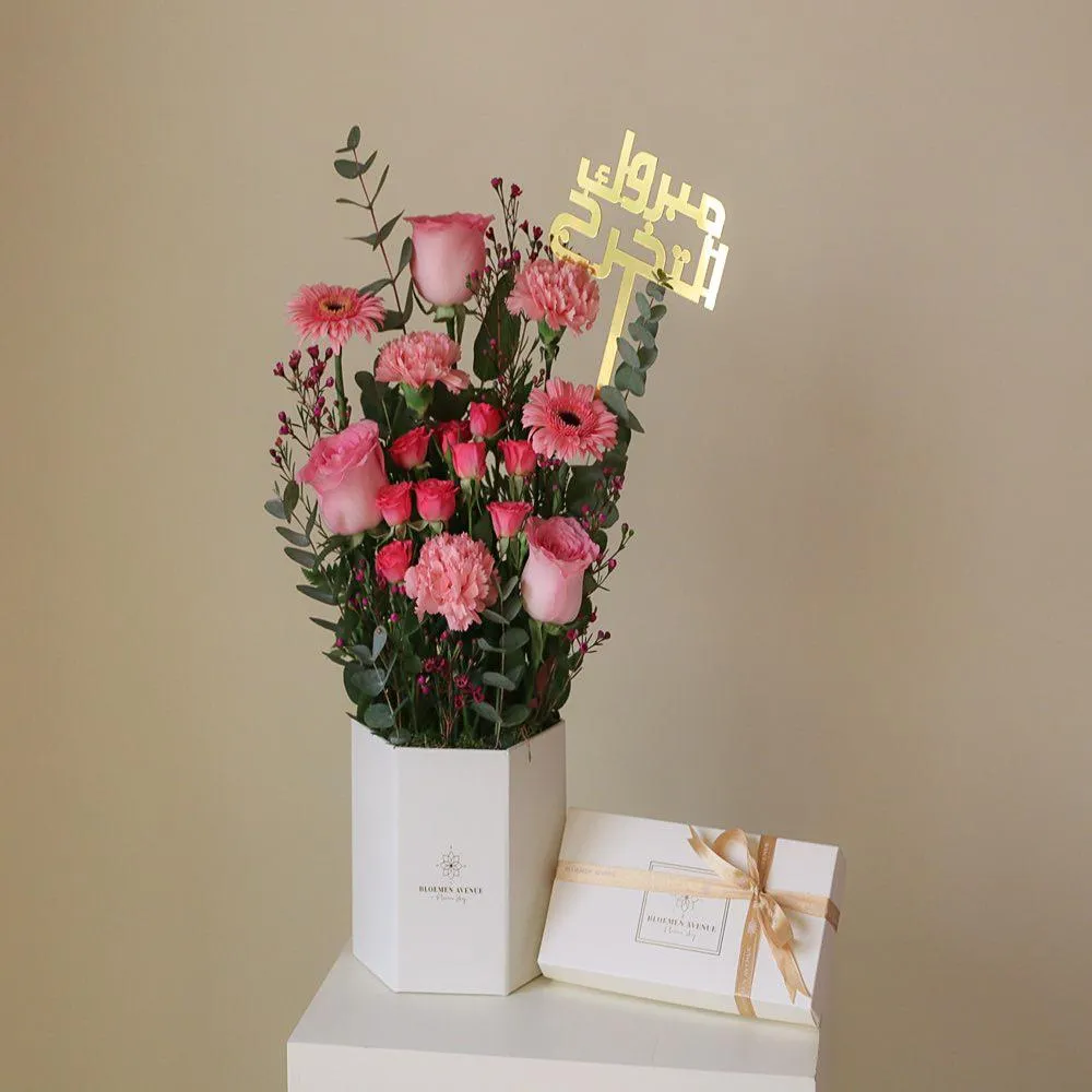 White Box With Pink Flowers Graduation Takharisa & Chocolate Box 18pcs Gt 1