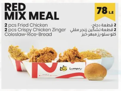 RED MIX MEAL