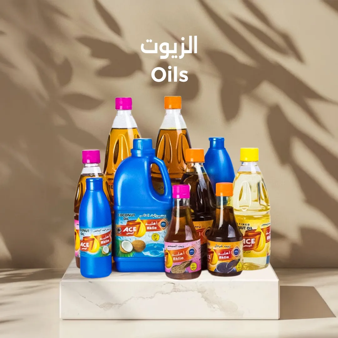 Oil