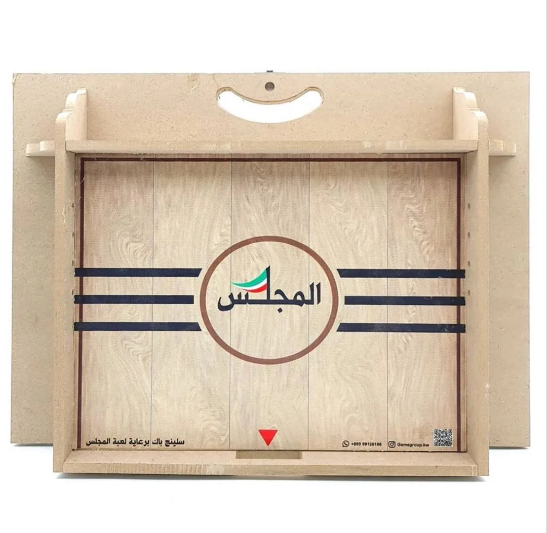 لعبة المجلس & الشقردي