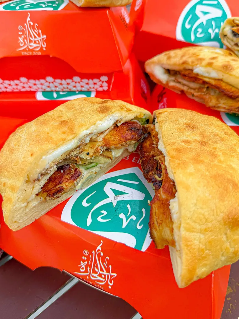 شاورما ماجنم