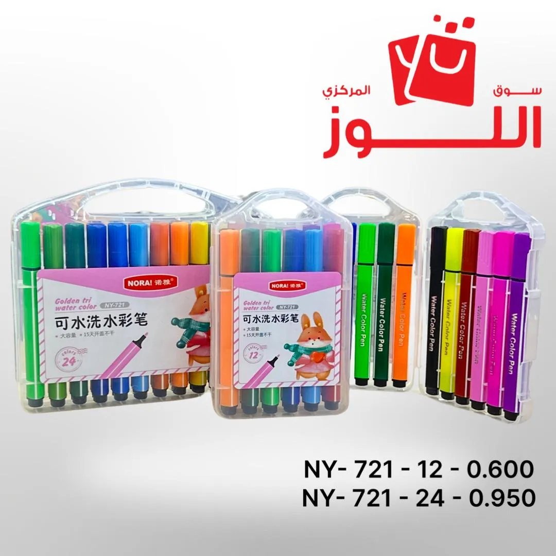 الوان شينية NY-721
