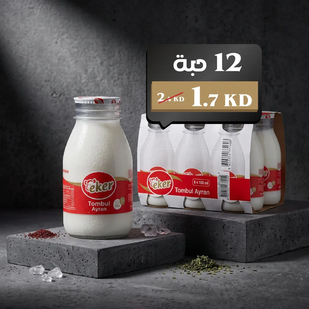 Ayran Turki full fat Cream 195 ml