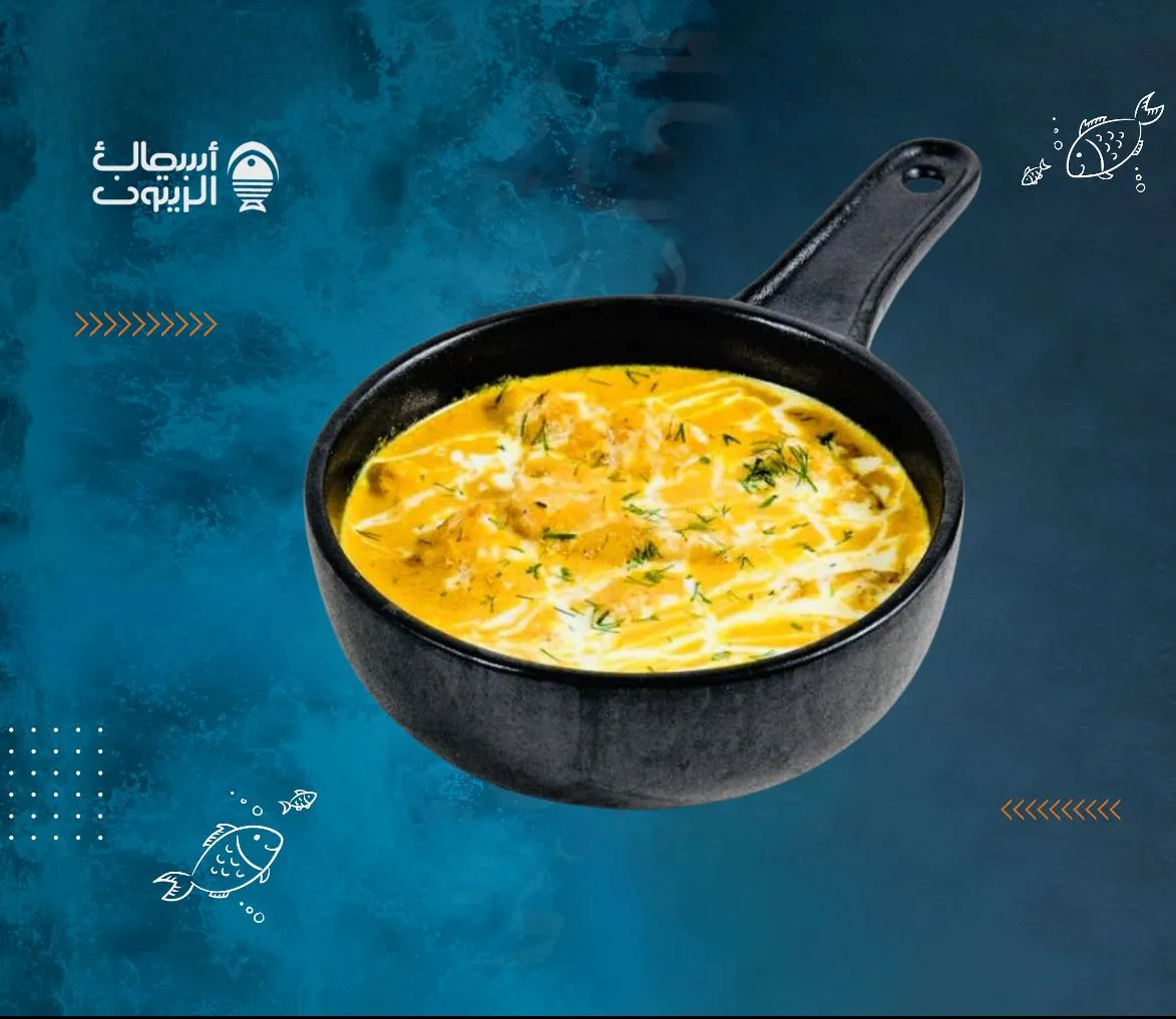 الطواجن
