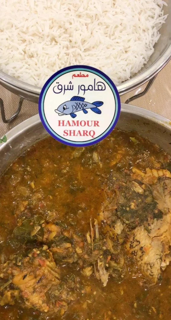 وجبة مرق سمك هامور مع أرز أبيض