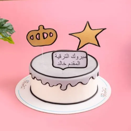 كيكة الضباط