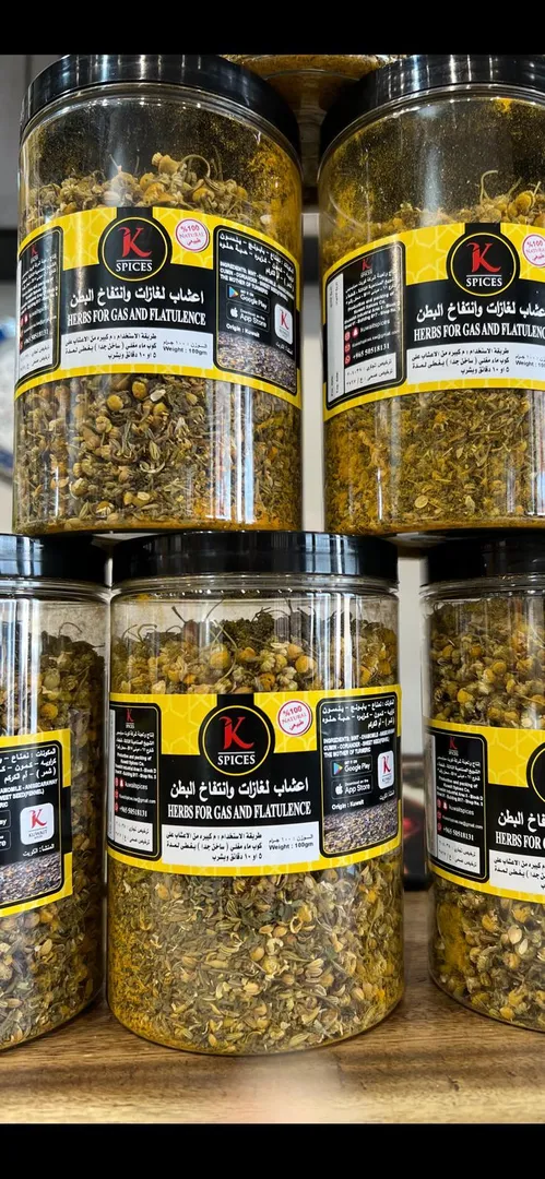أعشاب لغازات وانتفاخ البطن