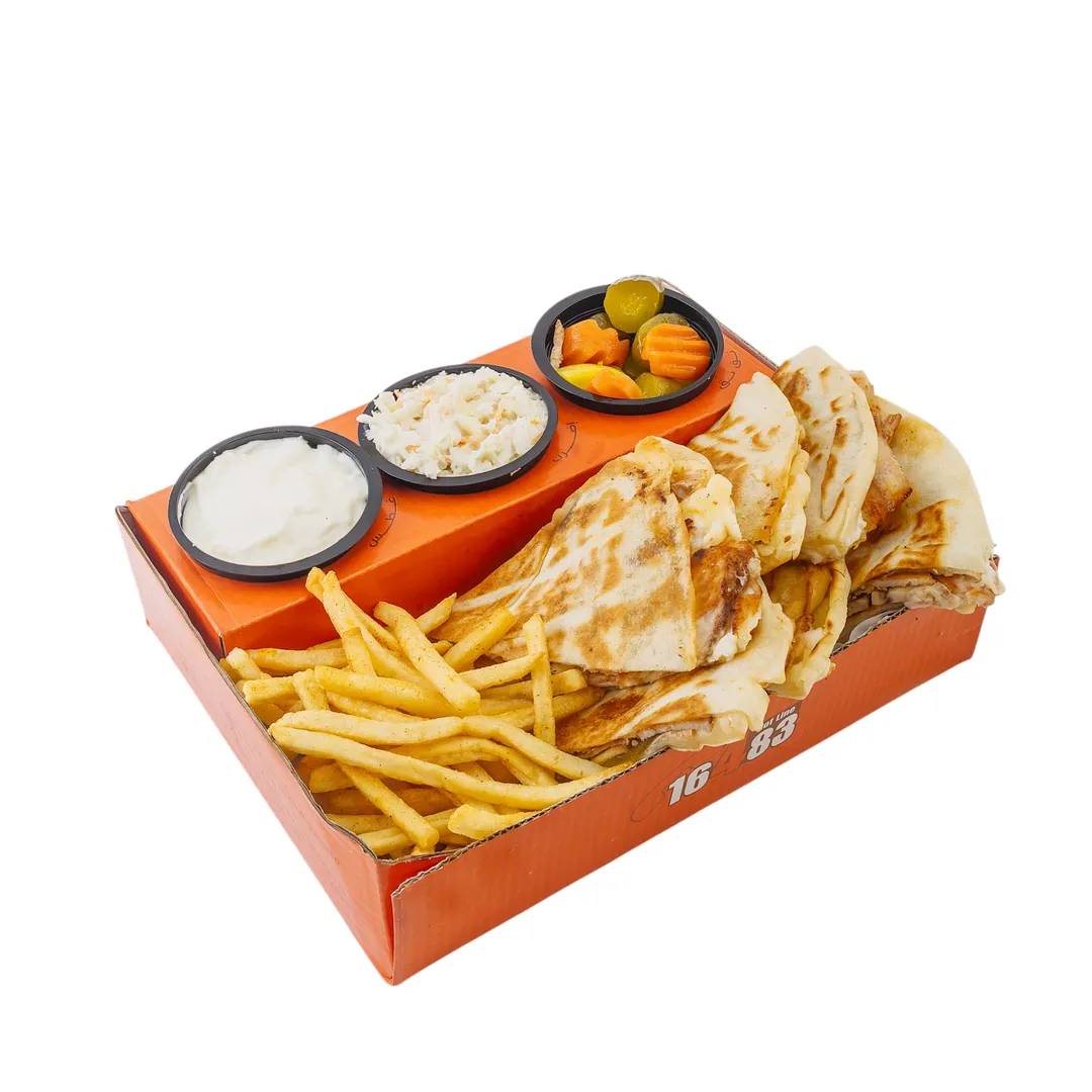 شاورما اسكندر