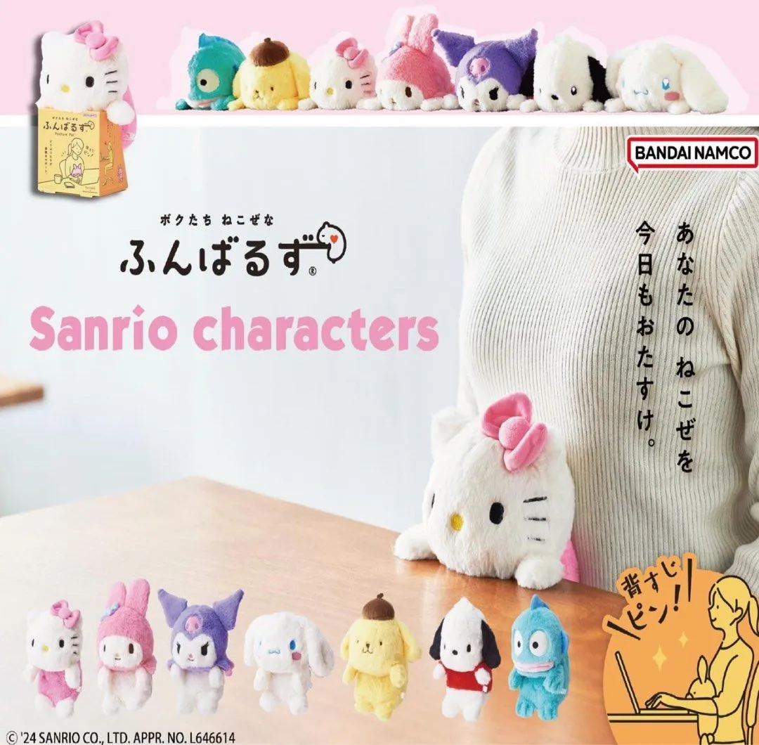 Sitting straight plushies