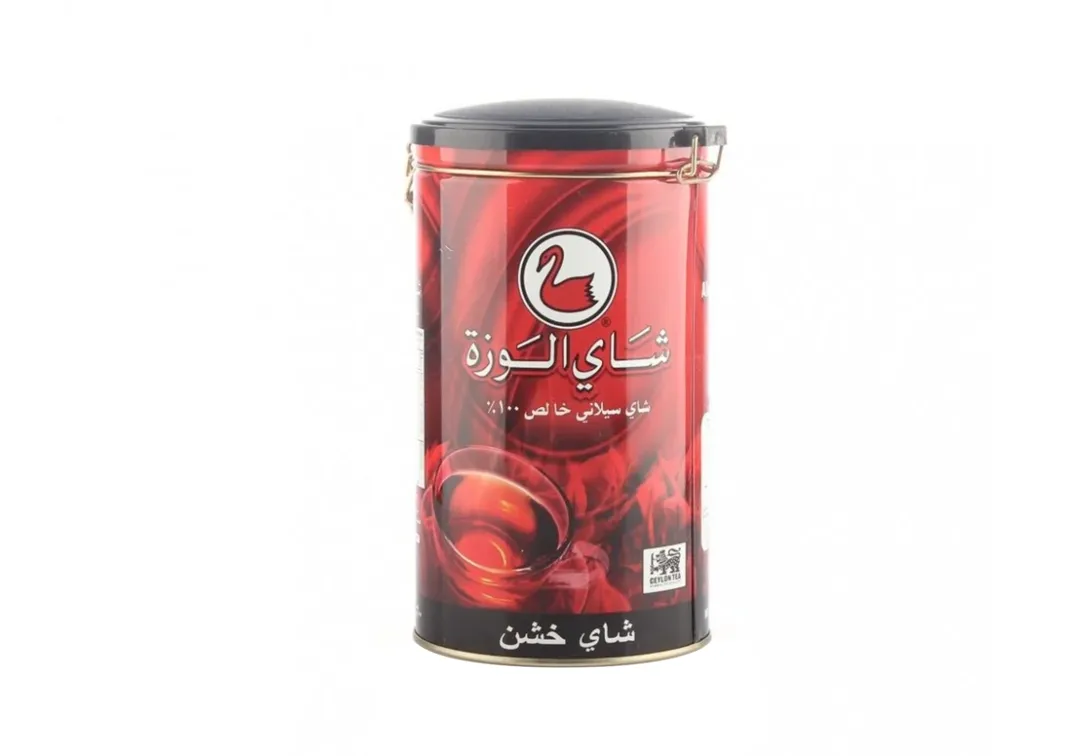 Al Wazah Tea 100% Pure Ceylon Tea 300gr