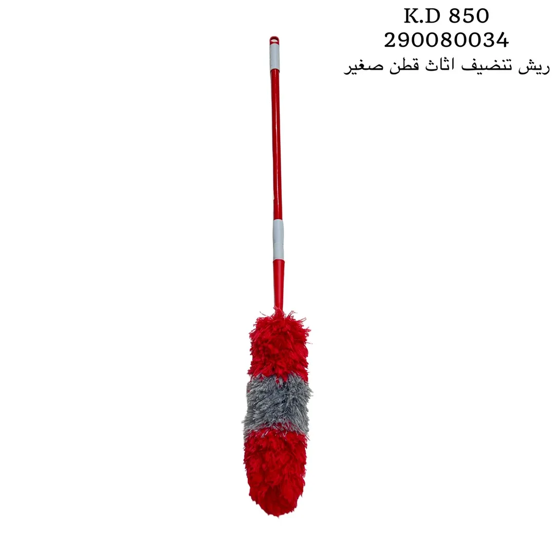 ريشة تنظيف اثاث قطن 2900800034