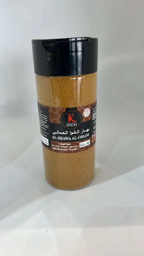 Al-Shaawa AL-Omeni