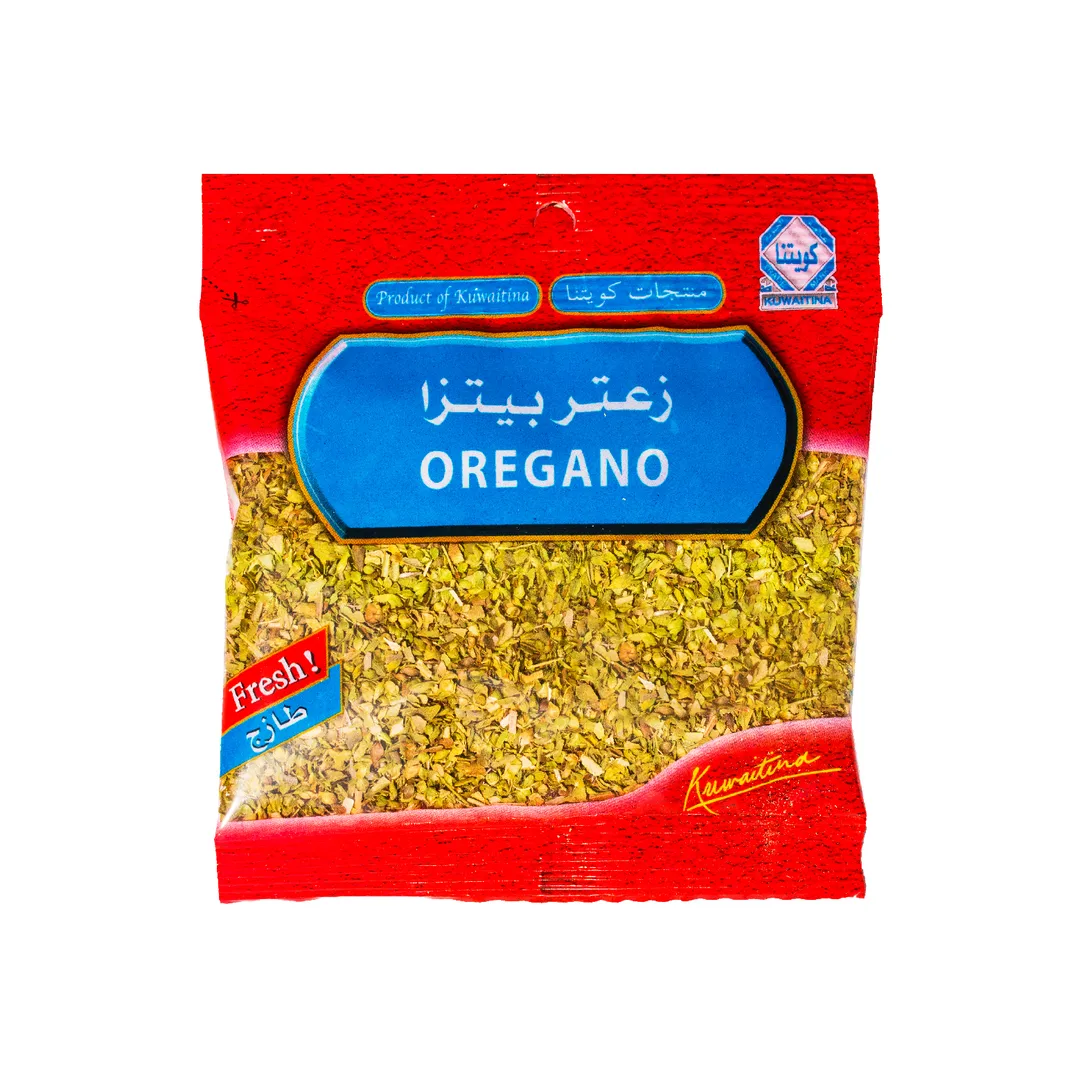 زعتر - بيتزا