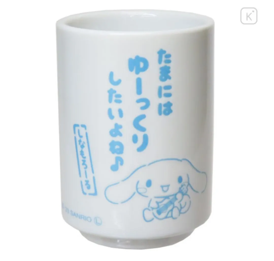 Cinnamon tea cup