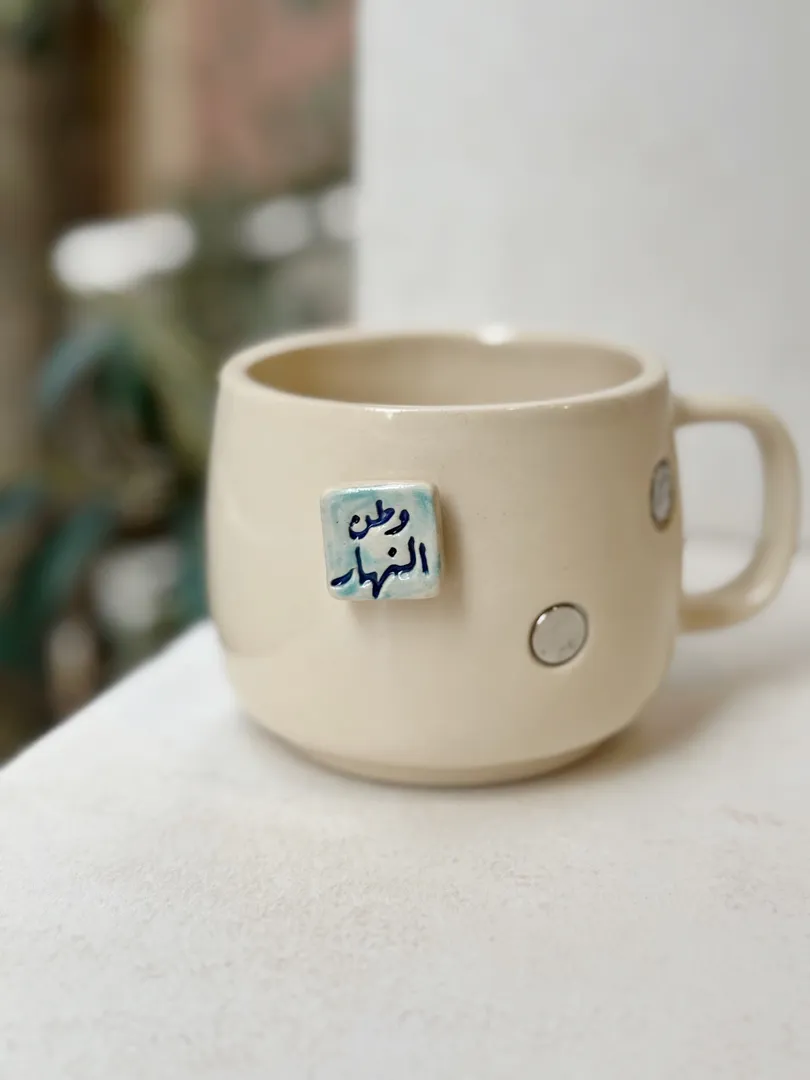 وطن النهار