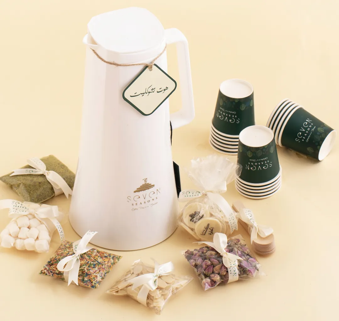 Hot Chocolate Bag