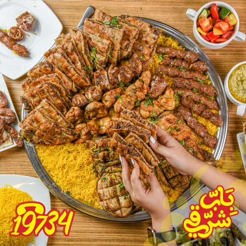 صواني المشويات	