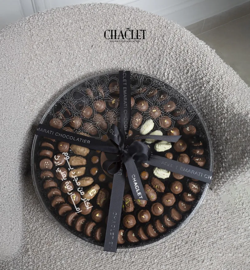 Mohra Tray - Emirati women's day