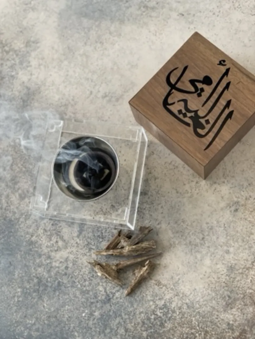 مبخر أمي الغالية