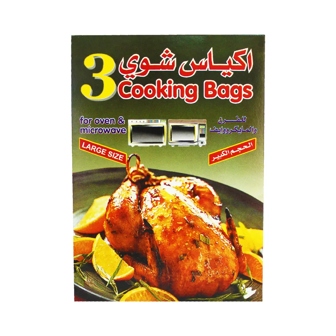 أكياس الشوى كويتنا ( الحجم الكبير ) - 3 أكياس