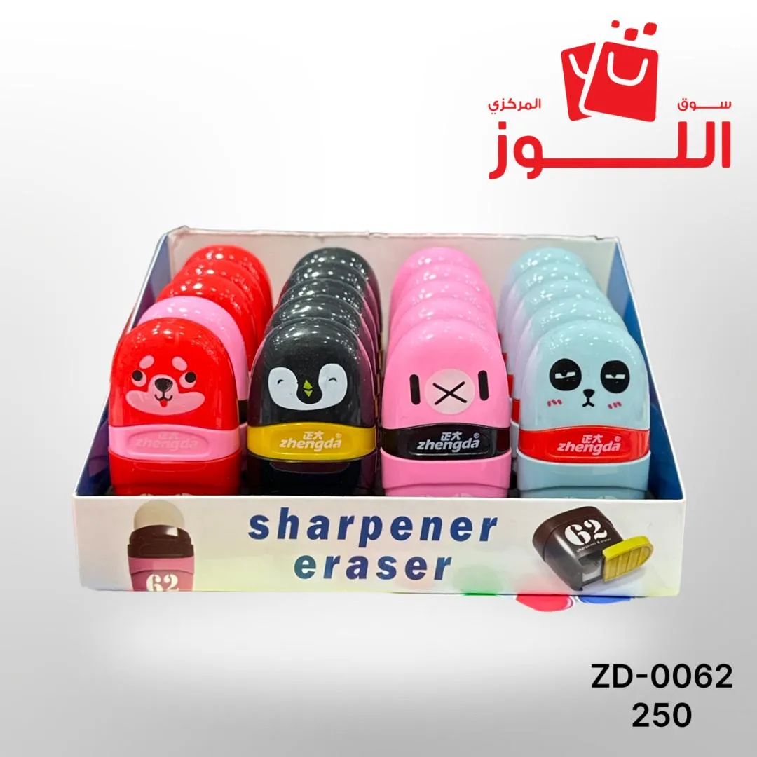 براية + مساحة اشكال ZD-0062