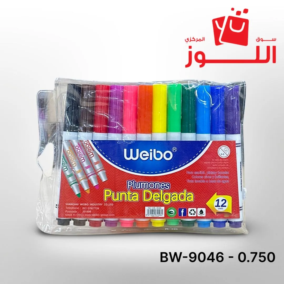 الوان شينية weibo BW-9046