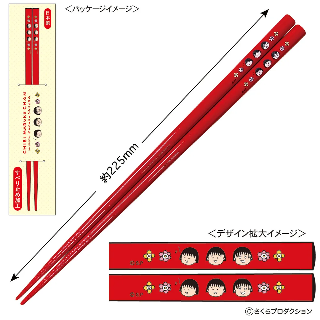 Maruko chan Chopsticks