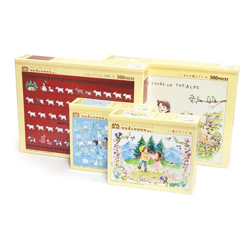 Puzzles