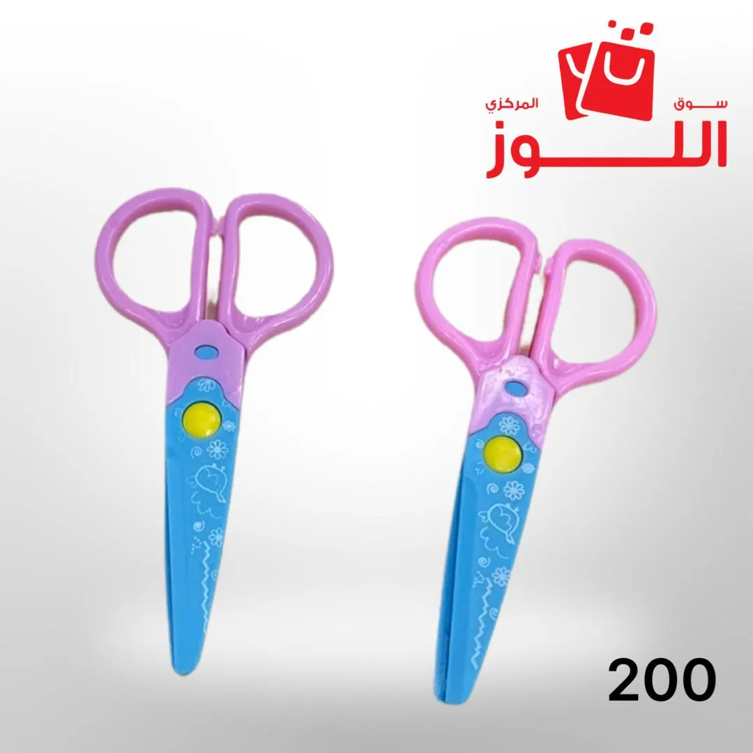 مقص بلاستك 017