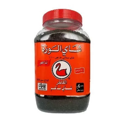 Alwazeh Black Tea Naam 400g