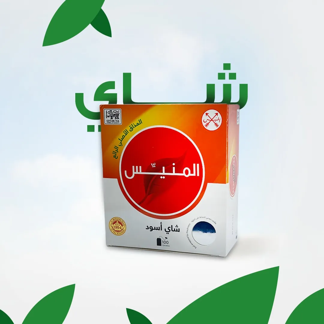 Tea