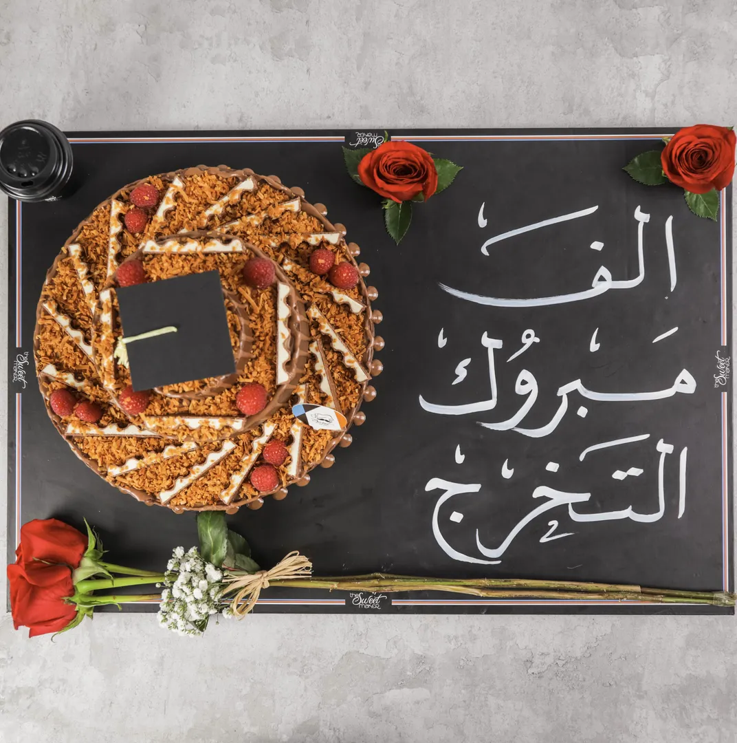 Graduation Kifan Cake With Shaylahna