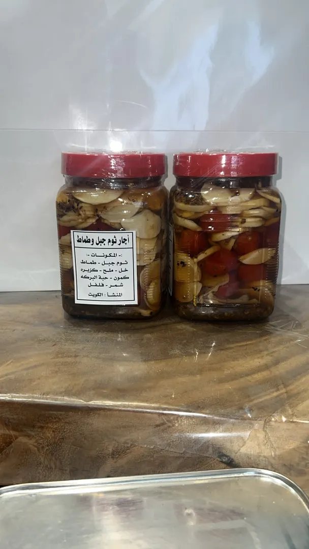أجار ثوم جبل وطماط Gram: 750